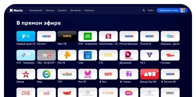 Планшет