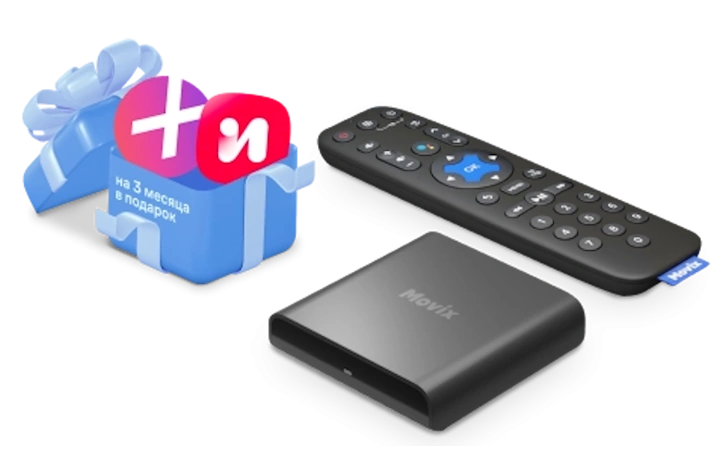 Movix Pro